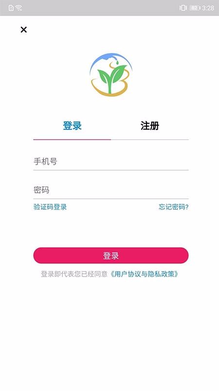 加油贝商城系统2