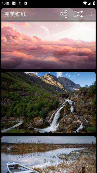 完美壁纸4