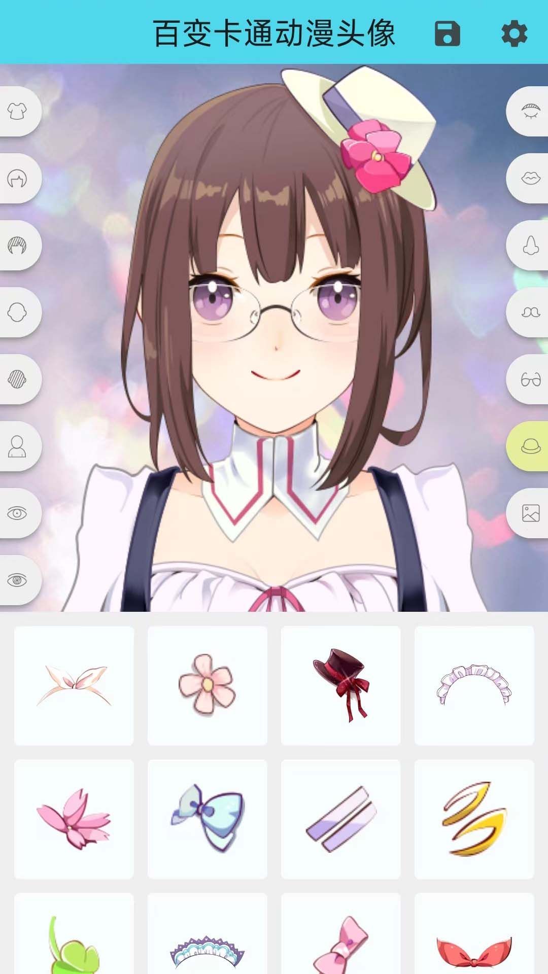 百变卡通动漫头像2