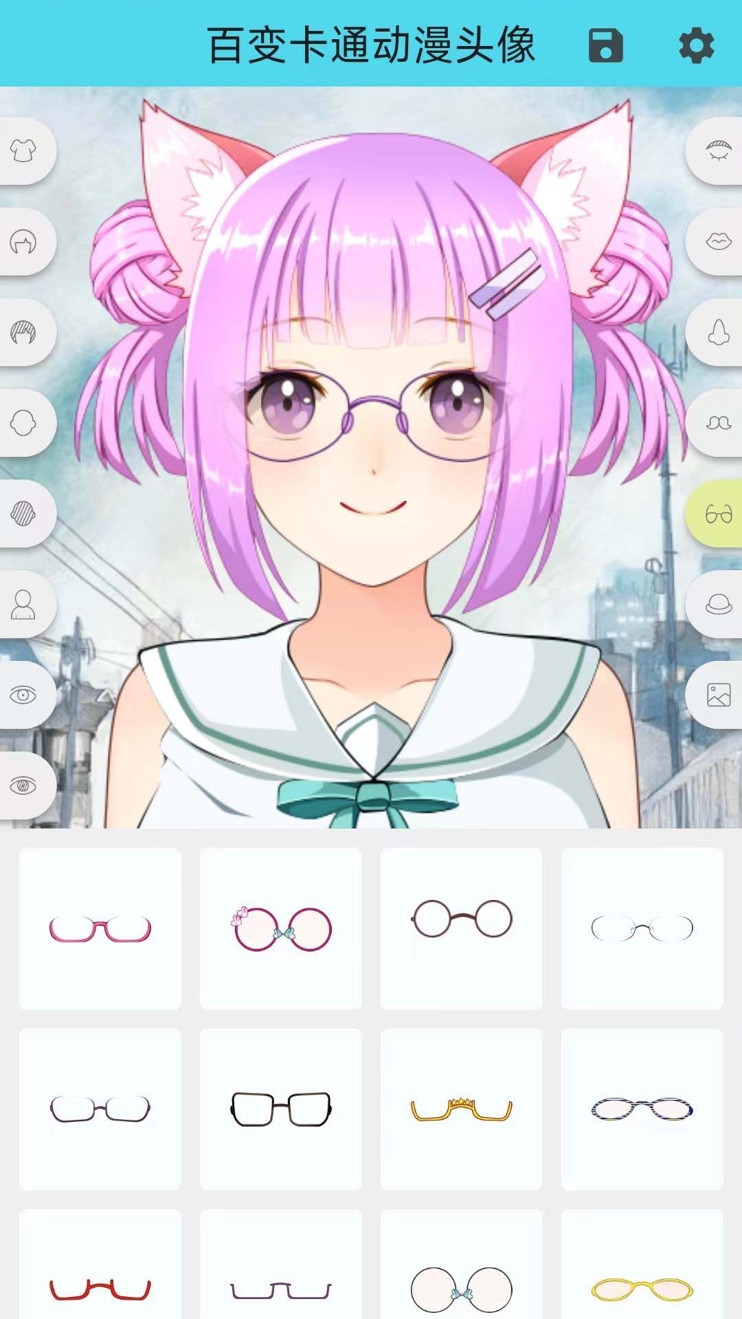 百变卡通动漫头像3