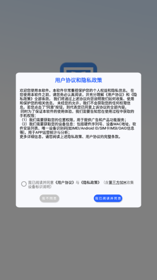 无线投屏宝