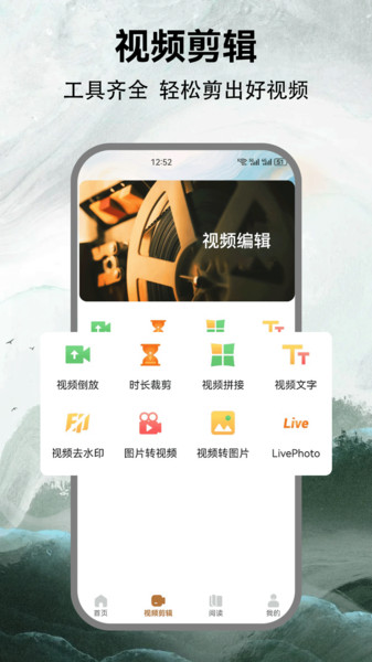 整洁小房间播放器1