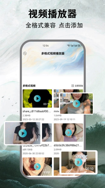 整洁小房间播放器2