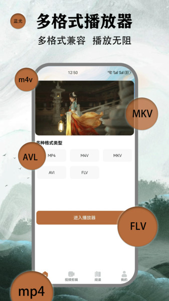 整洁小房间播放器3