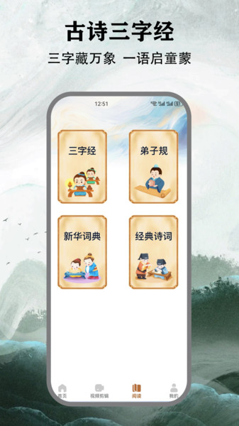 整洁小房间播放器4