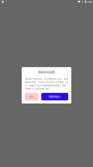 整洁小房间播放器