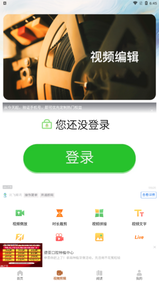 整洁小房间播放器