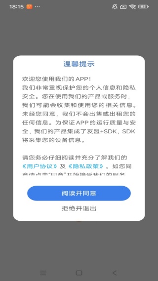 PhET模拟实验知识