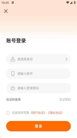 小保姆家政平台