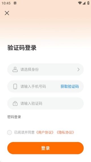 小保姆家政平台