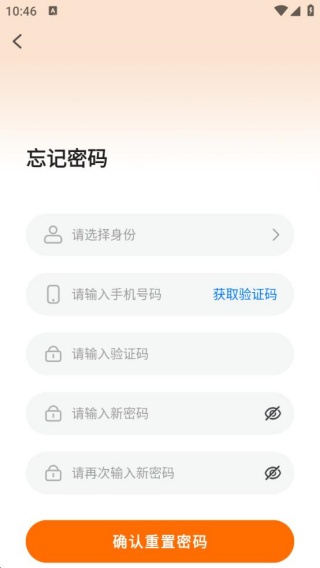 小保姆家政平台