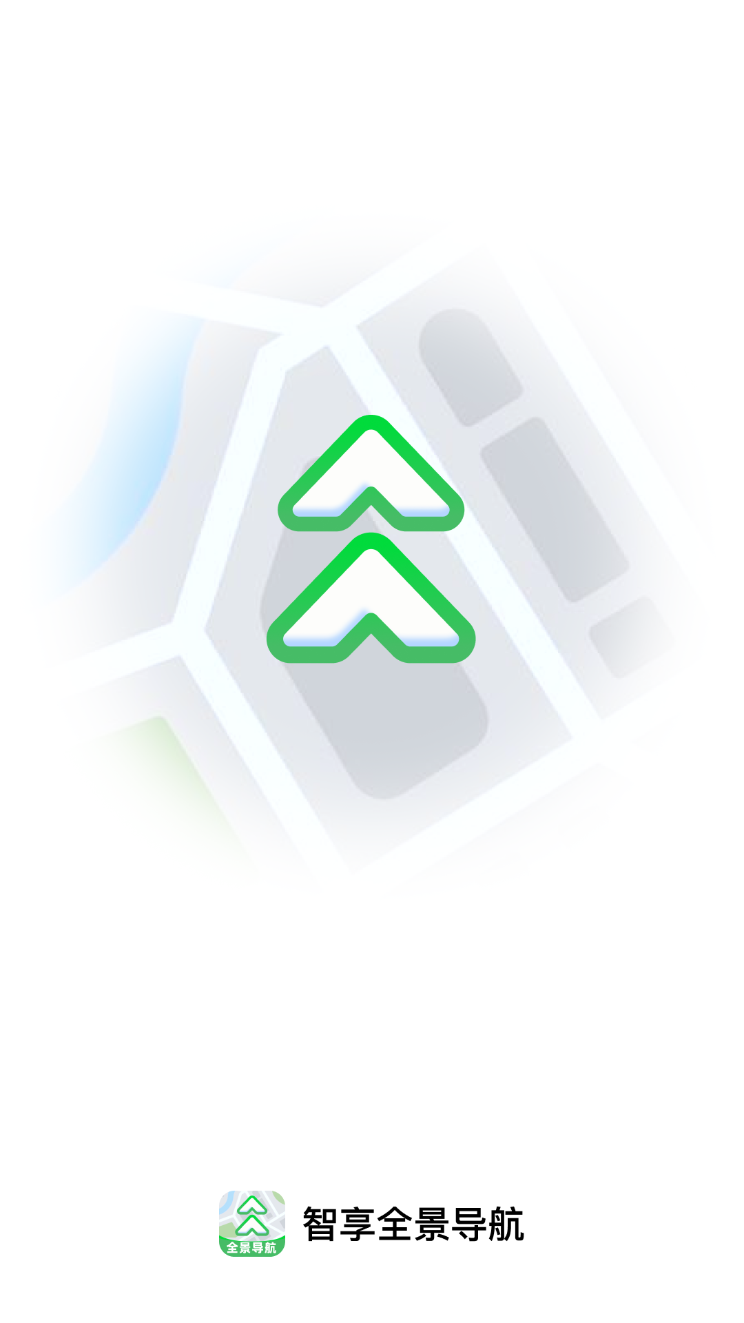 智享全景导航1