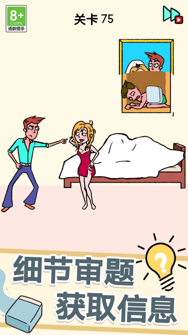 脑洞挑战大爆发1