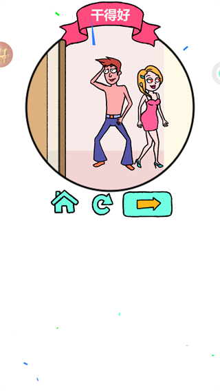 脑洞挑战大爆发