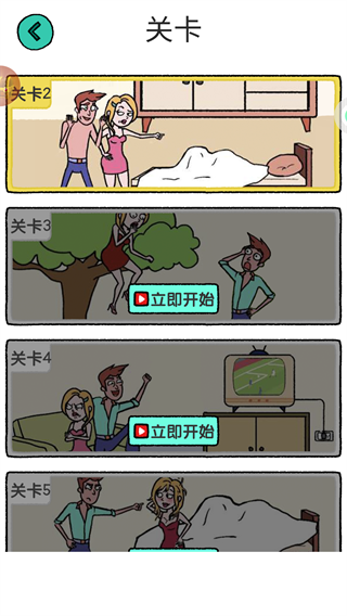 脑洞挑战大爆发