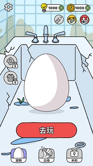 脑力劳动(Brain Draw)2