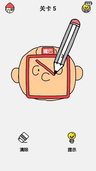 脑力劳动(Brain Draw)3