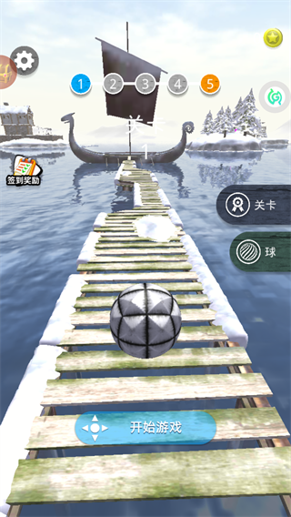 球球滚动大冒险