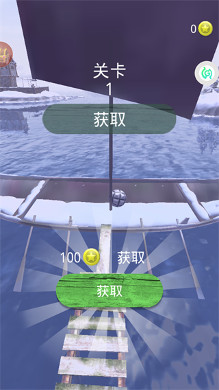 球球滚动大冒险