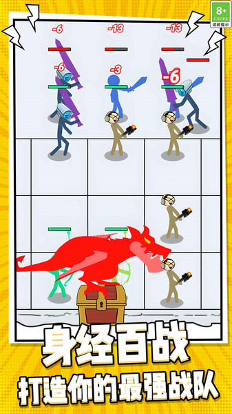 火柴人合成乱斗2