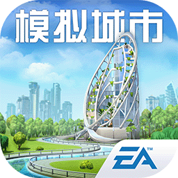 模拟城市：建设
