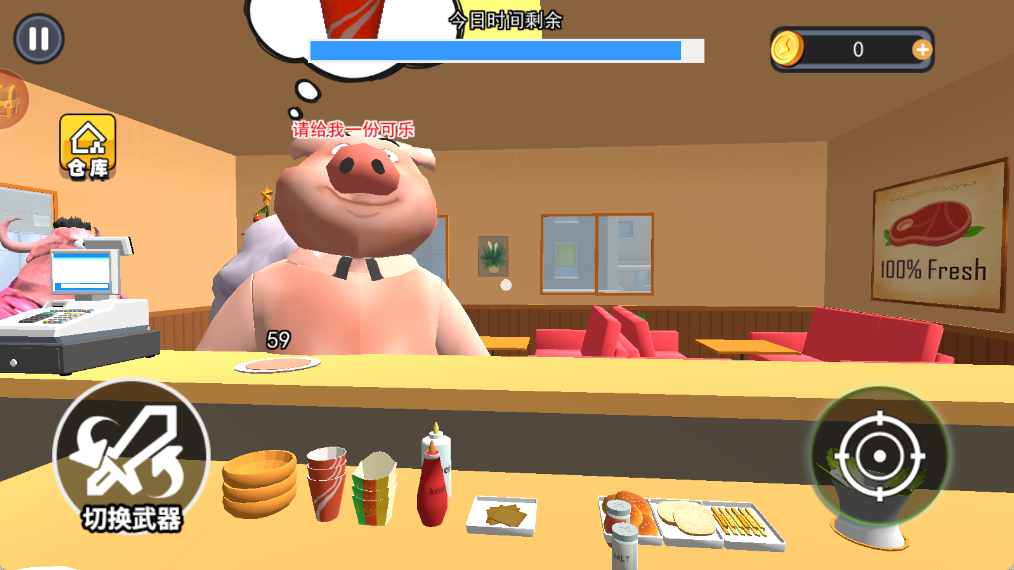 小吃店模拟经营1