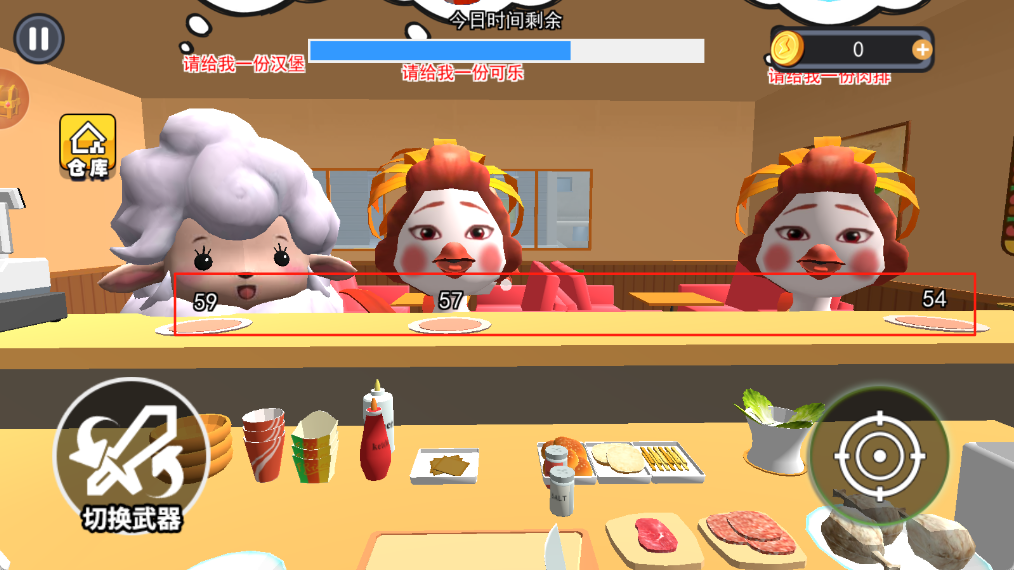 小吃店模拟经营