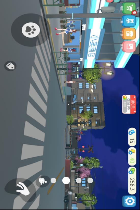 开个大超市模拟器1