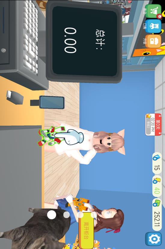 开个大超市模拟器2