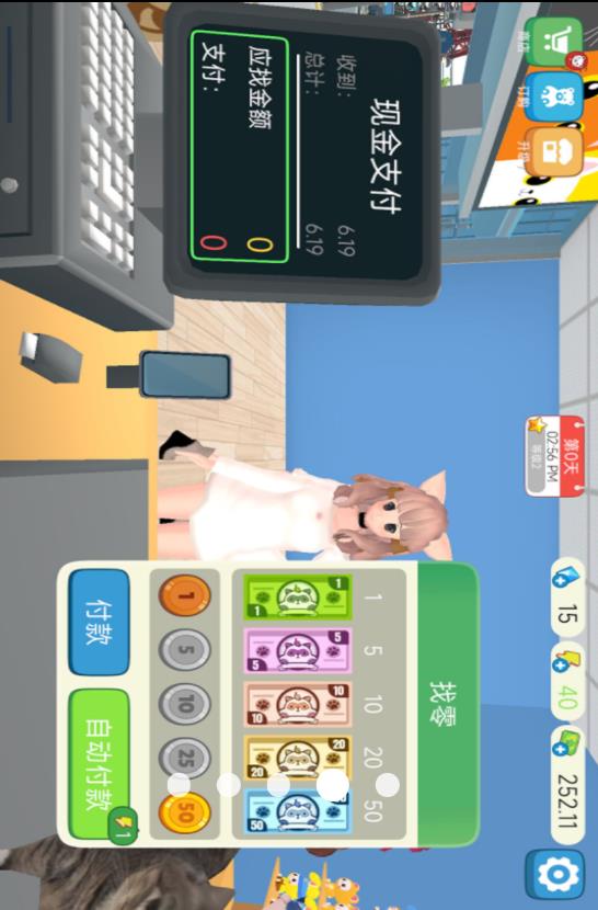 开个大超市模拟器4