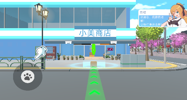 开个大超市模拟器