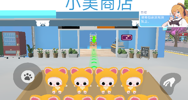 开个大超市模拟器