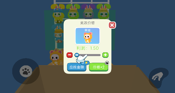 开个大超市模拟器