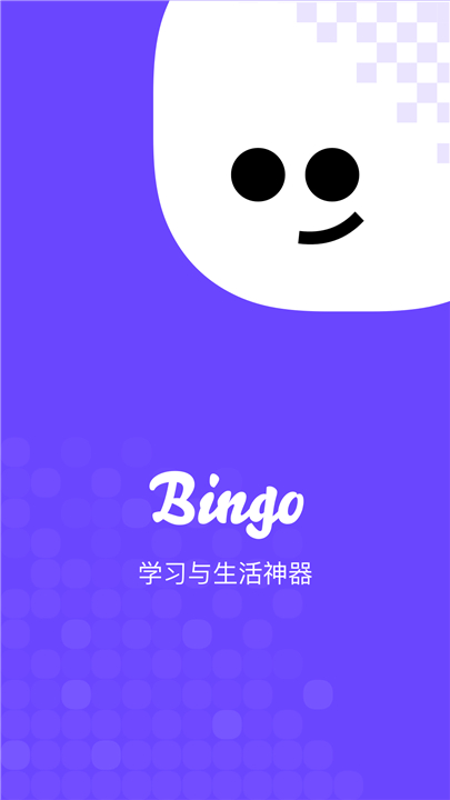 Bingo搜狗搜索1