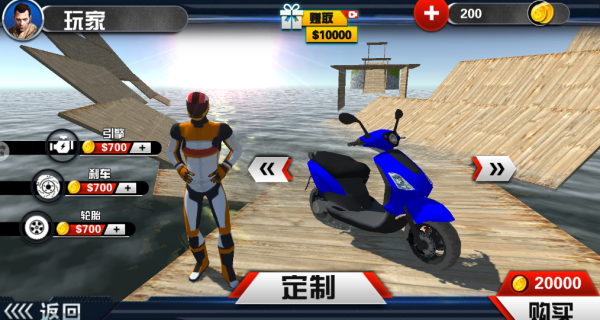 3D摩托车驾驶模拟