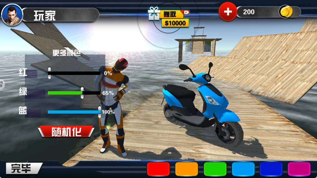 3D摩托车驾驶模拟2