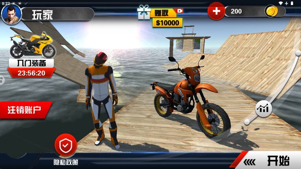 3D摩托车驾驶模拟4