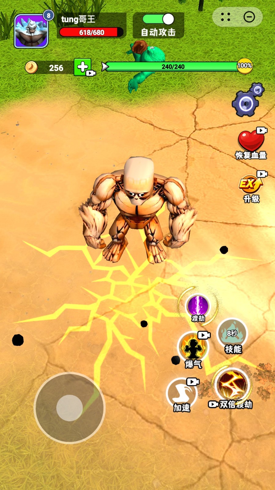 猿猴生存大作战1