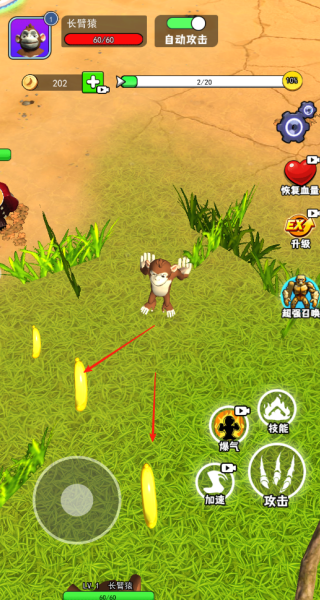 猿猴生存大作战