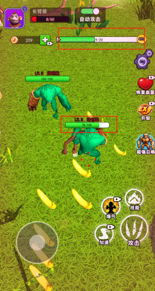 猿猴生存大作战