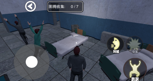 尖叫才能跑恐怖版