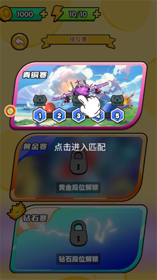 棋盘飞越智能边界