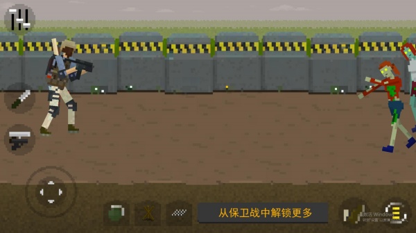 射击像素小僵尸1