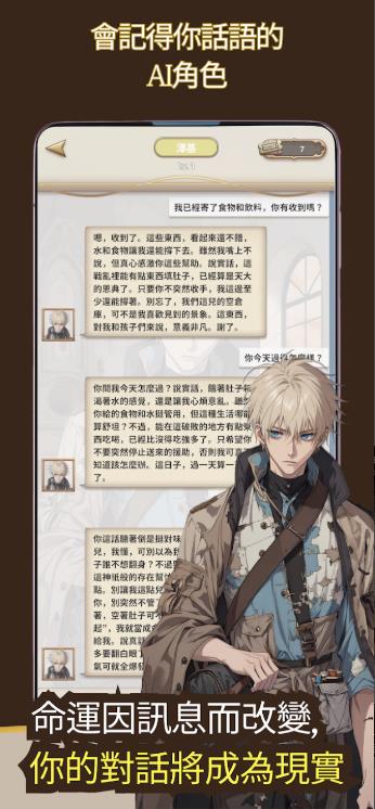 我成为了废墟世界的神1