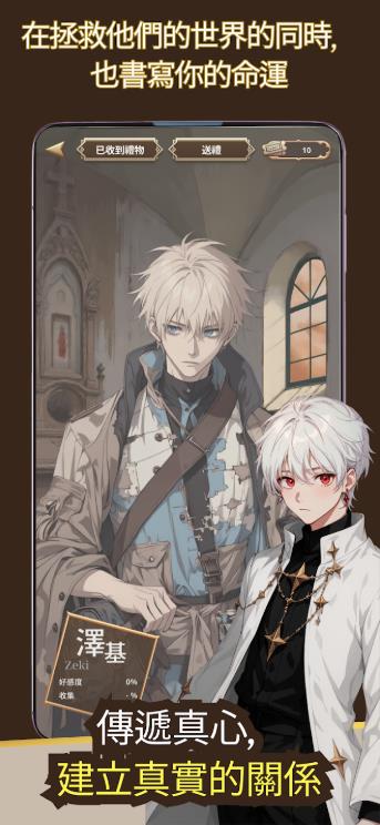 我成为了废墟世界的神2