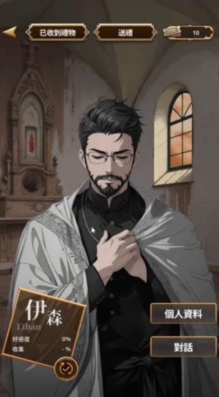 我成为了废墟世界的神