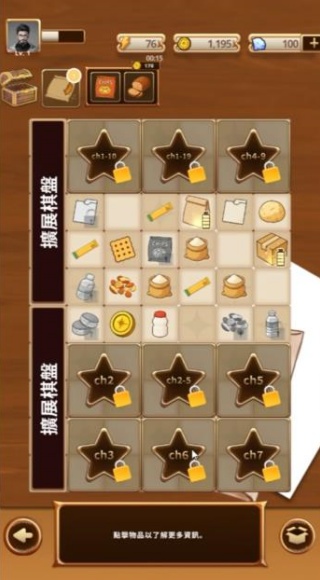 我成为了废墟世界的神