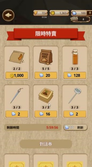 我成为了废墟世界的神