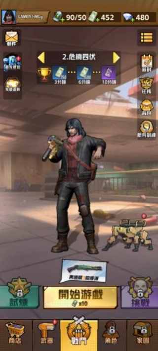 末日枪神僵尸风暴