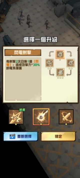 末日枪神僵尸风暴